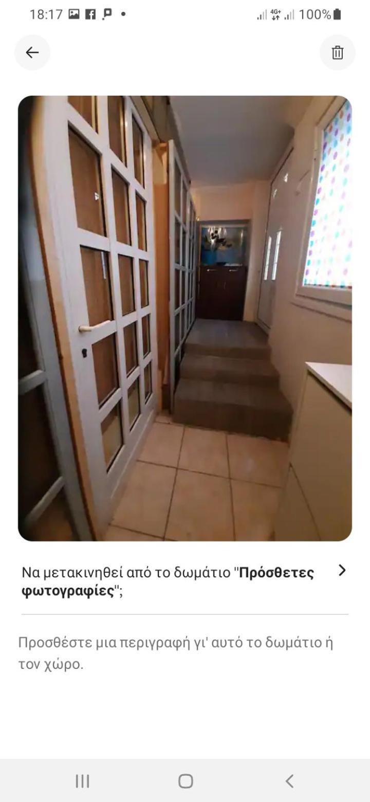 Comfy Home 35Sqm Near National Garden Athens Ngoại thất bức ảnh